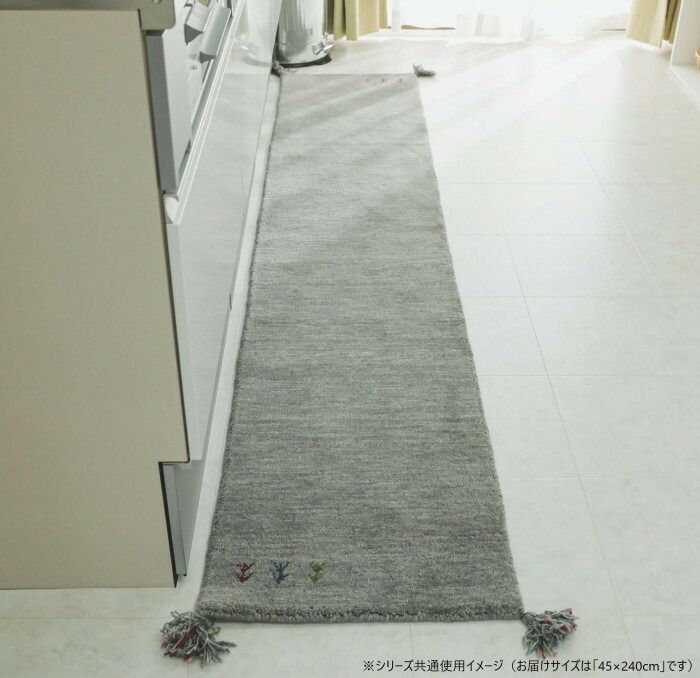 グラムスタイル アヤカキッチンマット