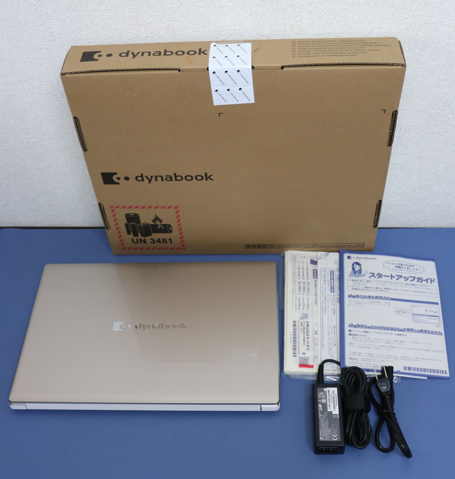 展示 保証 Dynabook P1C6XPEG |15.6型|Core i5-1334U|16GB|SSD 256GB|Windows 11|Office Home Business 2021