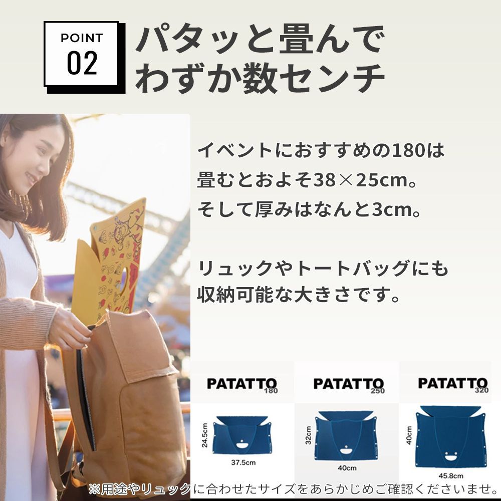 パタット　patatto ディズニー　プリンセス　プーさん　おまけ付き パタット patatto ディズニー プリンセス プーさん おまけ付き
