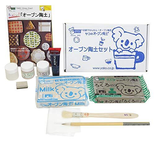 ヤコ オーブン陶土セット Blue u0026 White