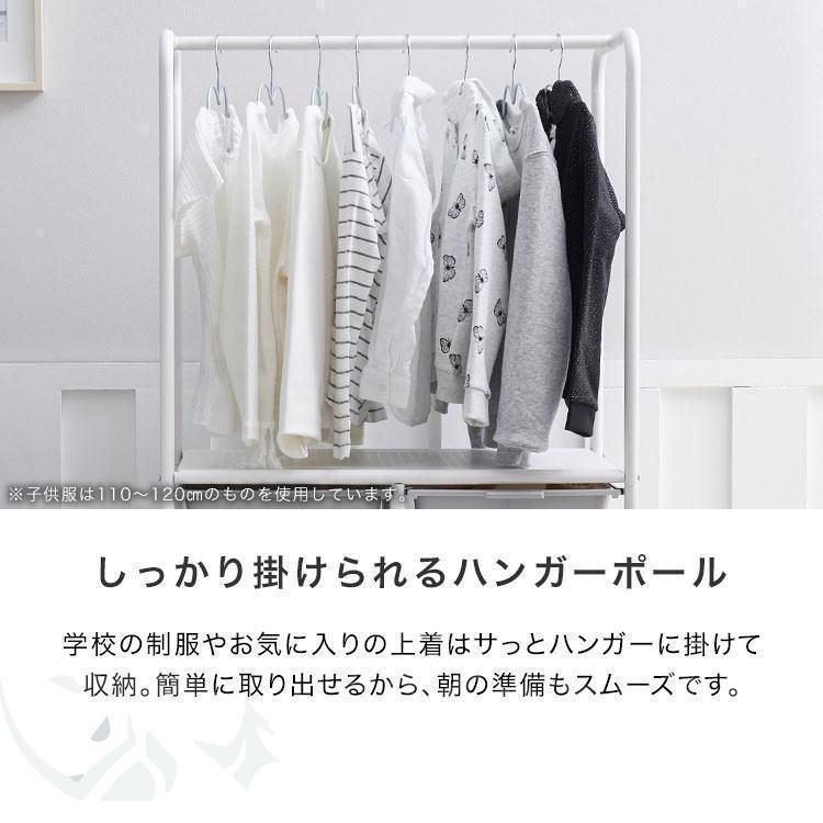 省スペース 子供服