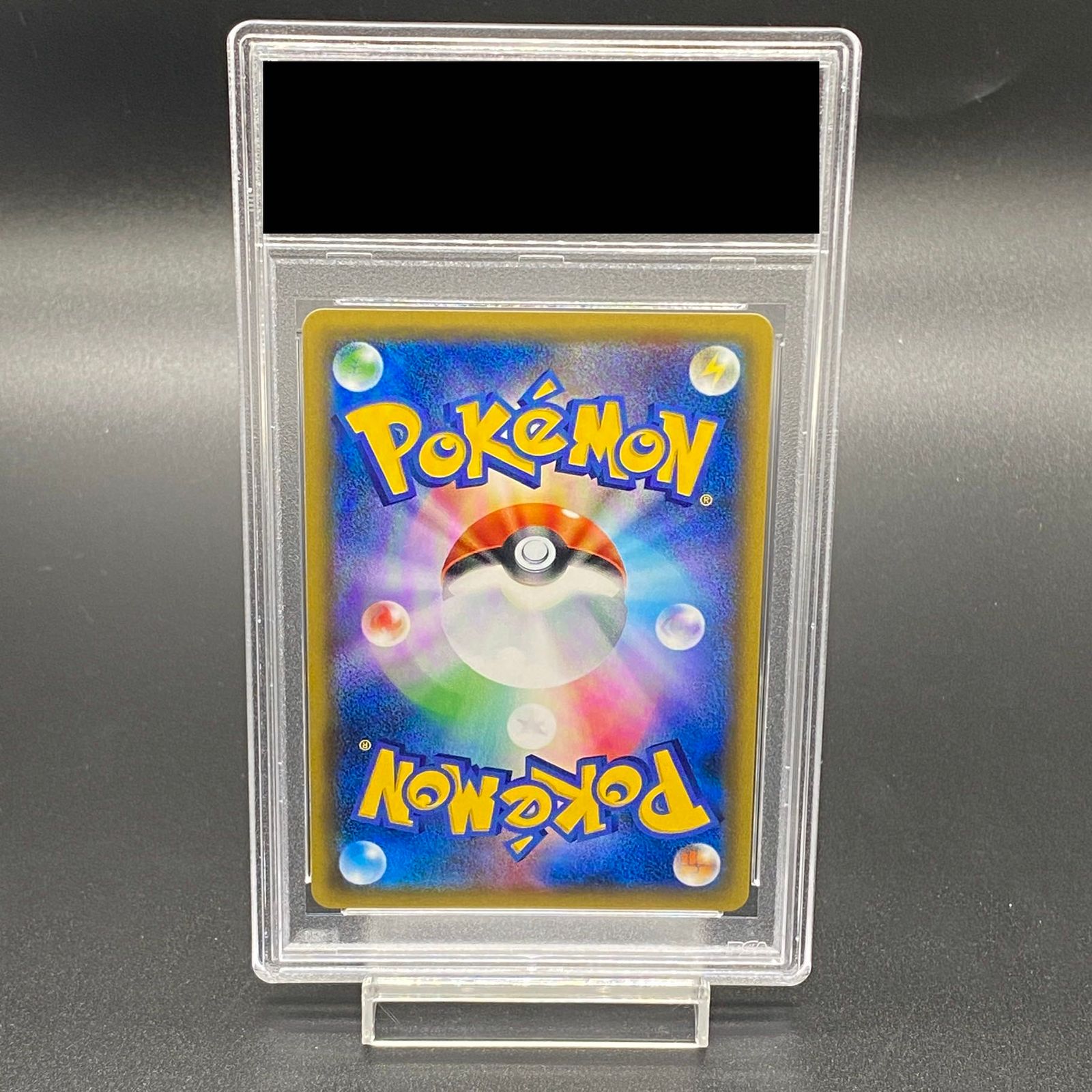 PSA10】ピカチュウ(ポケモンカードフェスタ2017) PROMO 061/SM-P - メルカリ