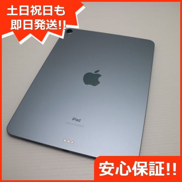 第4世代 Wi-Fi