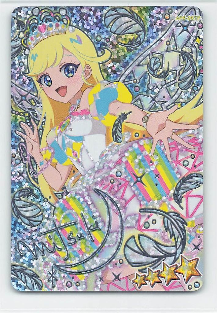 ひみつの アイプリ 6弾 サイン みつき プリンセスアイプリバズリウム ひみつのアイプリ 第6弾P プリンセスアイプリバズリウム みつき