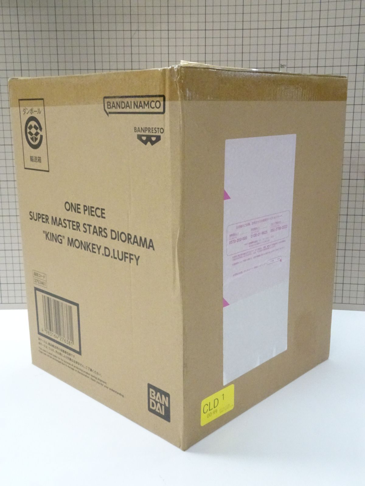 ONE PIECE SUPER MASTER STARS DIORAMA 