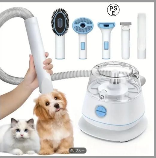 ★限定1台★ 犬用バリカン ペット用バリカン グルーミング掃除機 Amazon.co.jp: 【ブラシと掃除機一体型】Oneisall ペット用