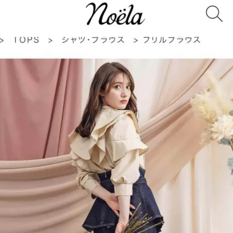 noela ノエラ 5部丈 フリルブラウス 華やか