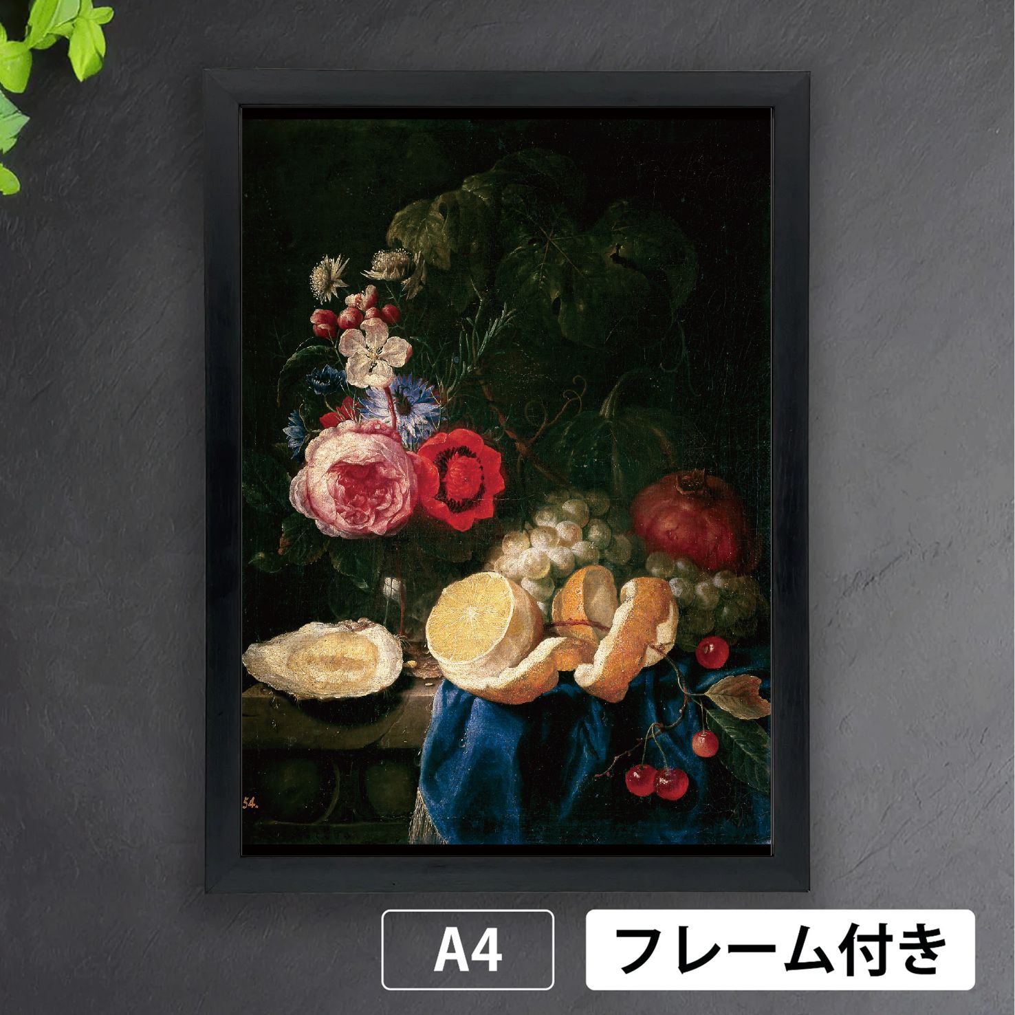 ヨリス・ファン・ソン（Joris van Son）「果物と花」 油彩 オランダ