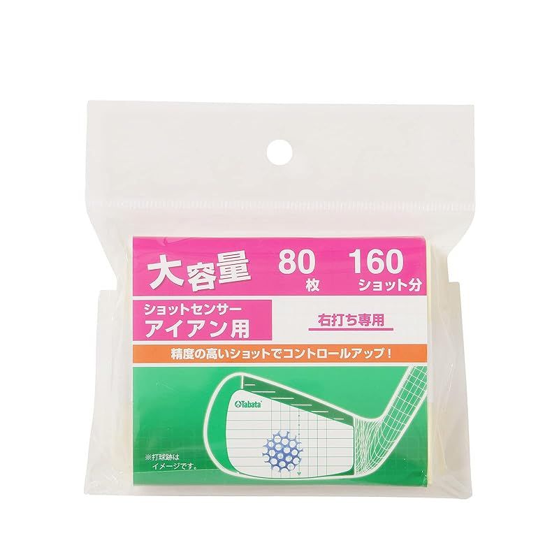 Tabata(タバタ) ゴルフ ショット マーカー ゴルフ練習用品 ショットセンサー アイアン用８０シートセット（ 160ショット） 白 GV8025 1