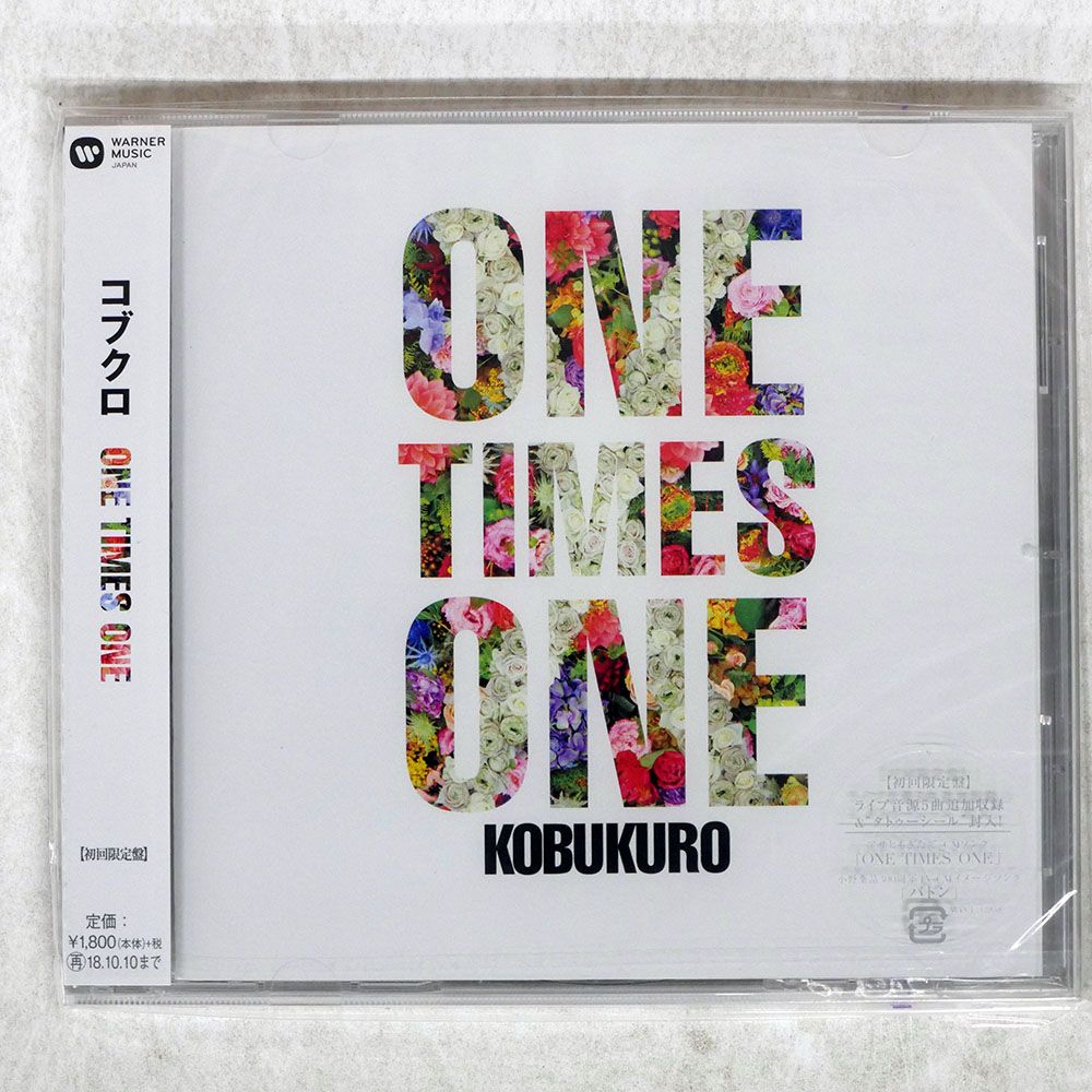 ANSWER/コブクロ:未開封CD ANSWER/コブクロ:未開封CD Amazon.co.jp: ANSWER: ミュージック