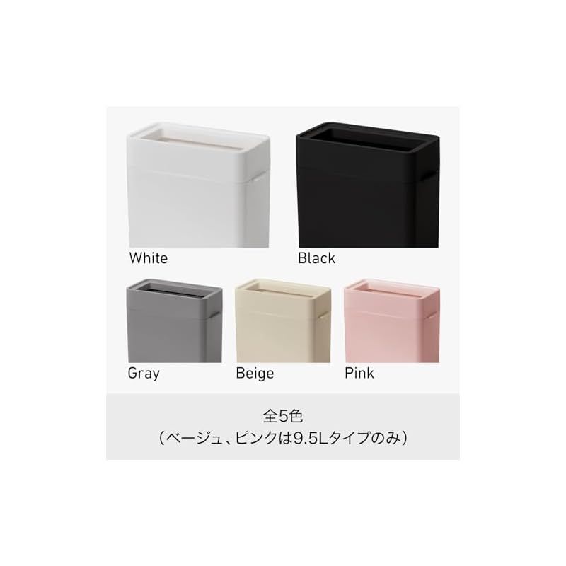 約9.5L ダストボックス