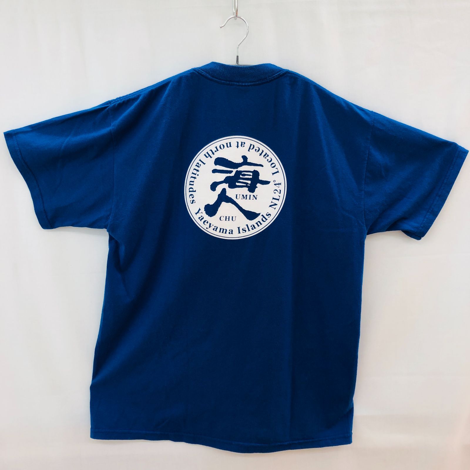 古着 美品 JERZEES 海人 うみんちゅ Tシャツ コットン50 