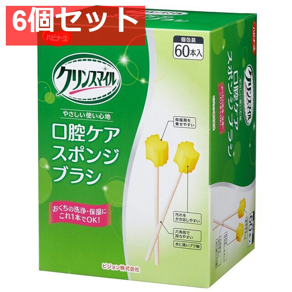 ハビナース
