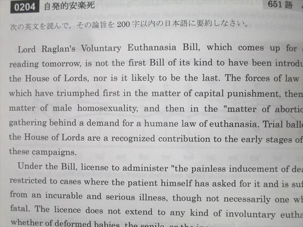 kals 医学英語 DVD テキスト○＊appendix付 717smv4kbrL._AC_UF350,