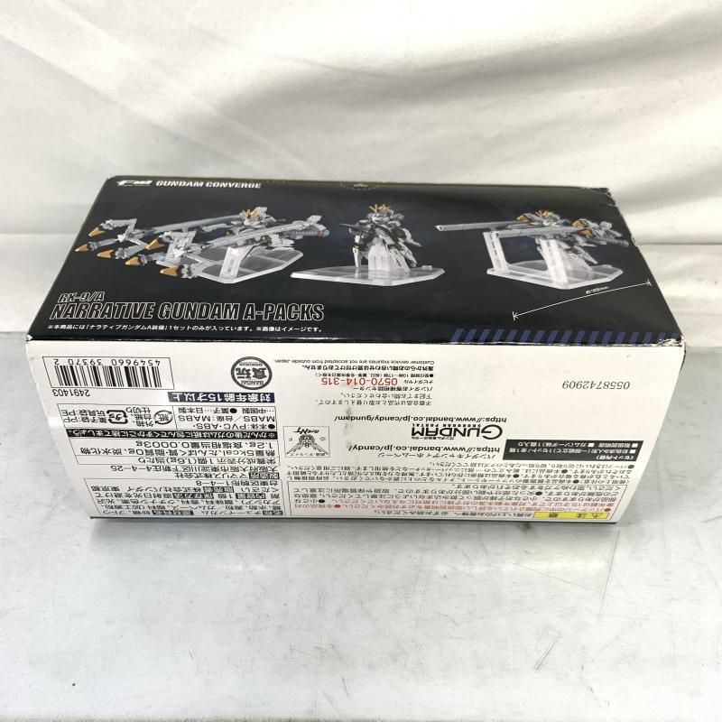 中古】未開・箱ｲﾀﾐ)FW GUNDAM CONVERGE EX28 ﾅﾗﾃｨﾌﾞｶﾞﾝﾀﾞﾑA装備[91]