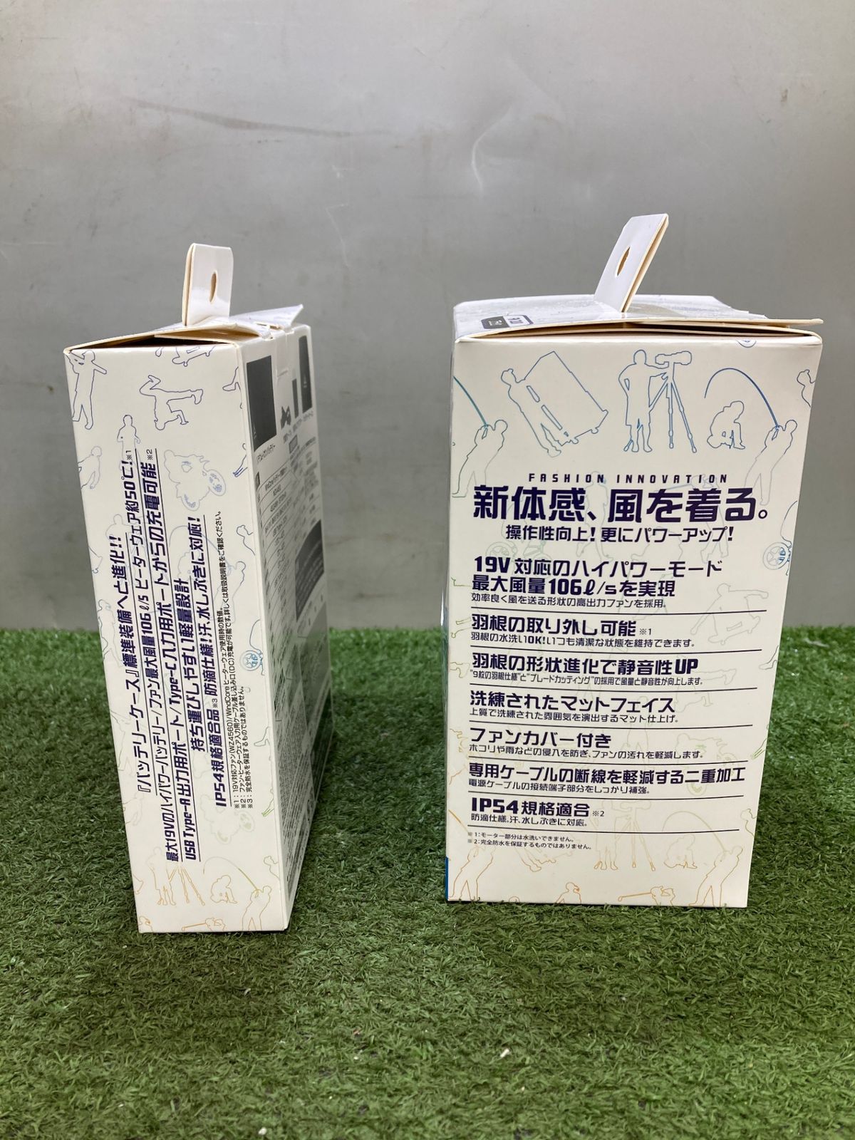 ウィンドコア19Vバッテリー