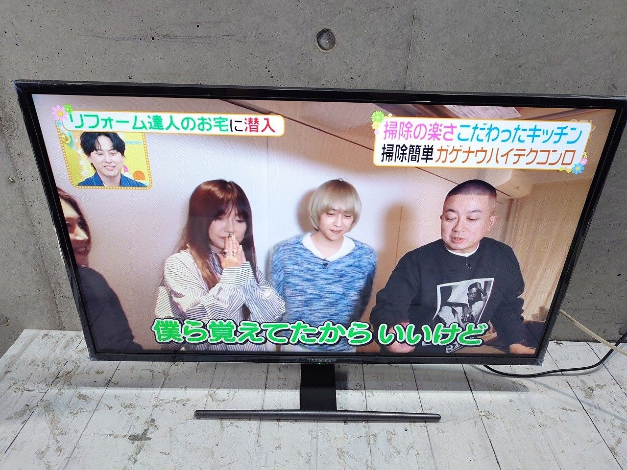 液晶テレビ 32V型