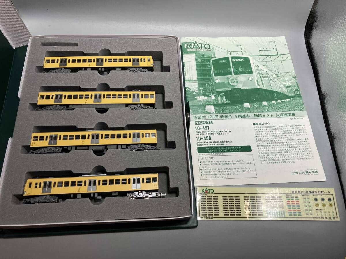 KATO(カトー)10-457西武鉄道新101系新塗色4両基本セット Amazon | カトー(KATO) Nゲージ 西武鉄道 新101系 新塗色 4両