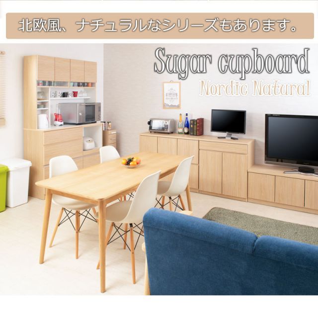 収納家具