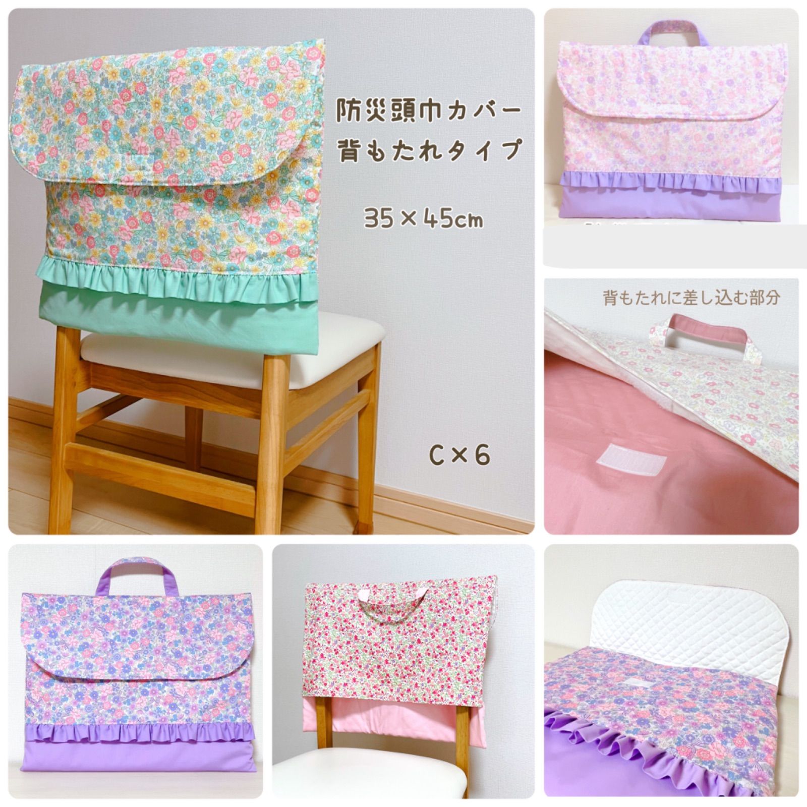 体操服袋