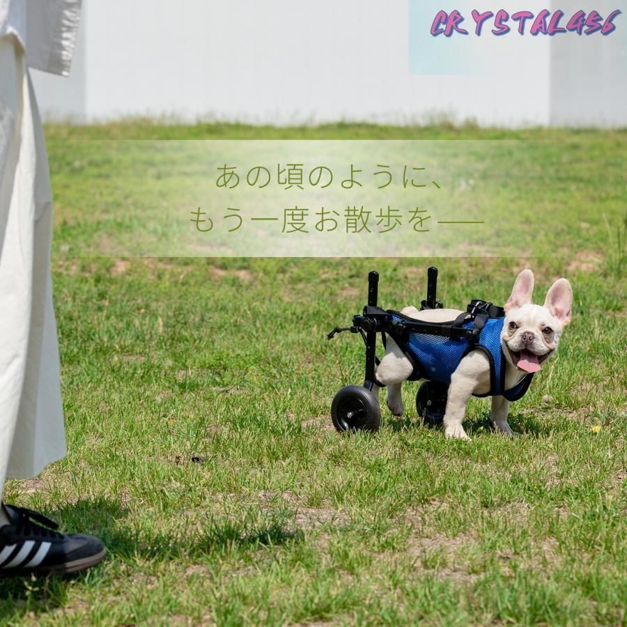 犬用車いす 犬用車椅子 後ろ足 リハビリ 歩行補助具 ドッグウォーカー