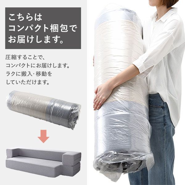 クションカバー