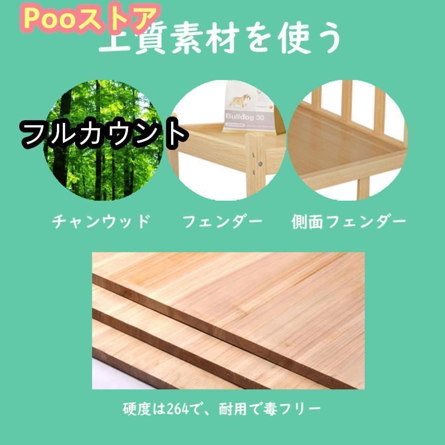 犬小屋 木製 ベッド 犬舎 四季通用 小型犬 中型犬 大型犬 犬 ハウス