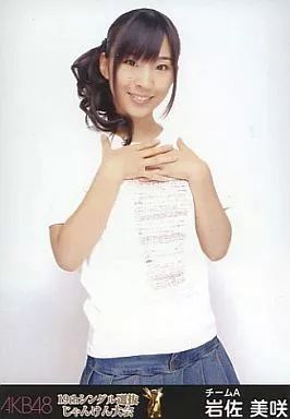 中古】生写真(AKB48・SKE48) 岩佐美咲/膝上/19thシングル選抜