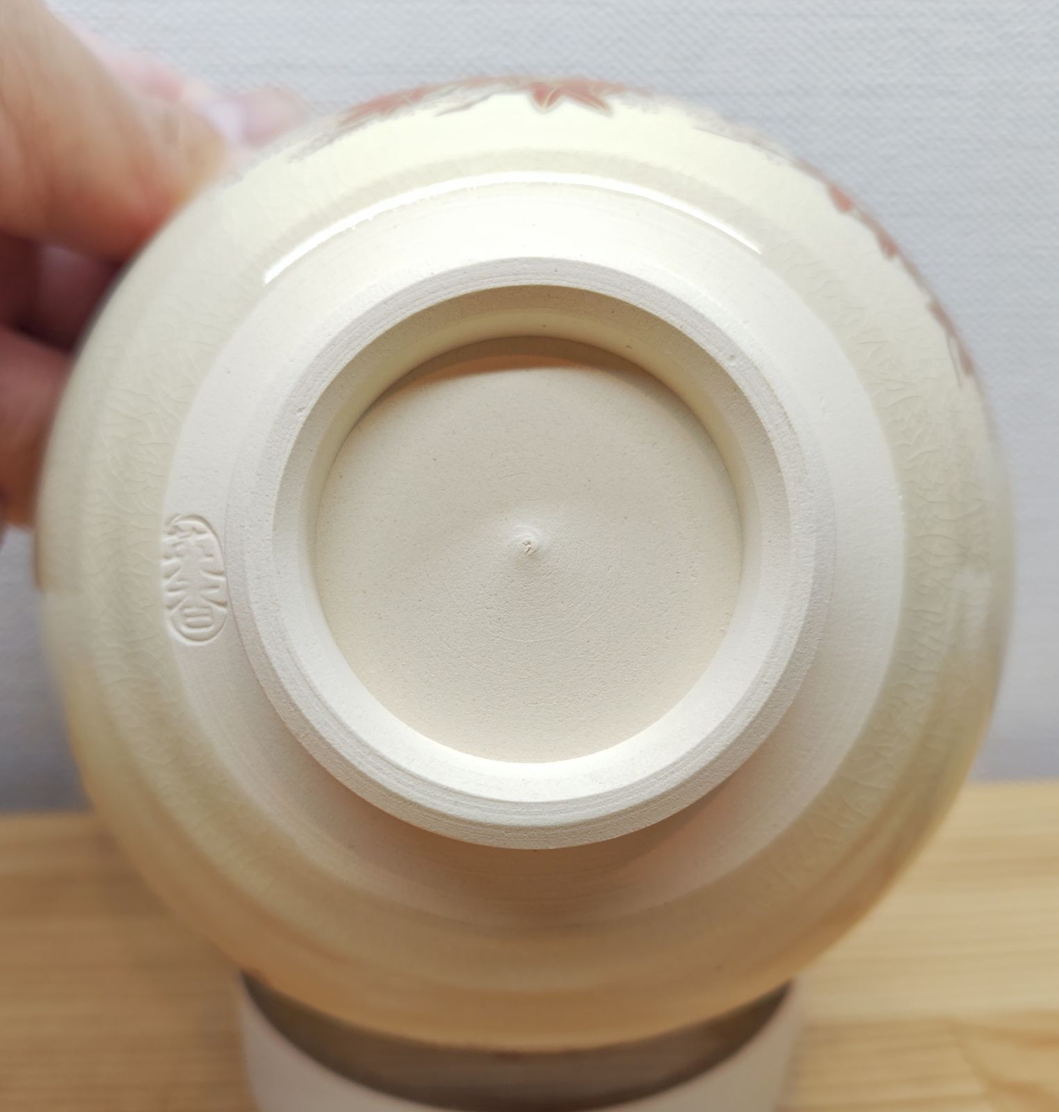 逢絢亭・新品】茶道具 茶碗 美濃焼 薩摩写 紅葉の図 宮地英香