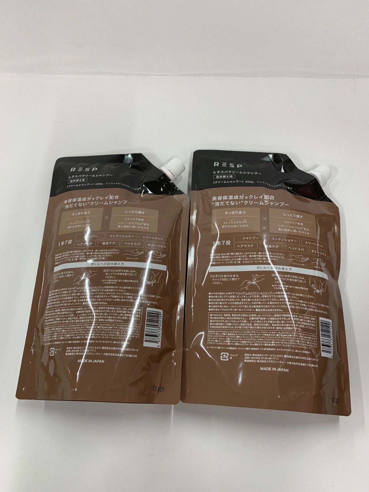 レチスパクリームシャンプー 400g 2本セット E440 K レチスパクリーム