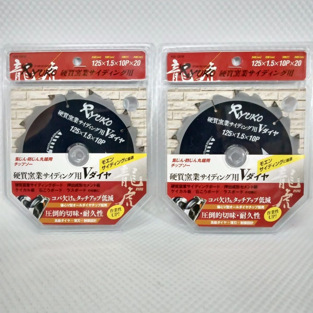新品未使用品】Ryuko龍虎 硬質窯業サイディング用 Vダイヤチップソー 