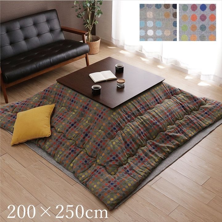 ♪こたつ 薄手 掛け布団 CFドット 200×250cm こたつ布団 こたつぶとん こたつ掛け布団