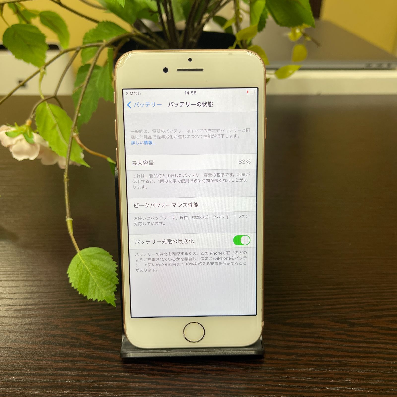 iPhone8 64GB ゴールド 国内SIMフリー 送料無料 - メルカリ