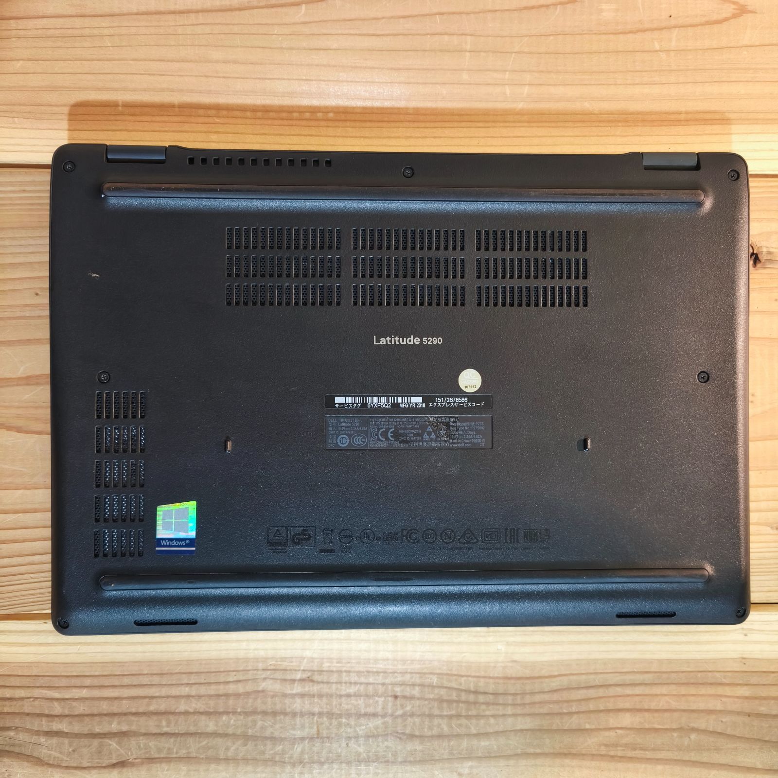 美品 DELL Corei5 SSD256G 新品メモリ8G Win11pro - メルカリ