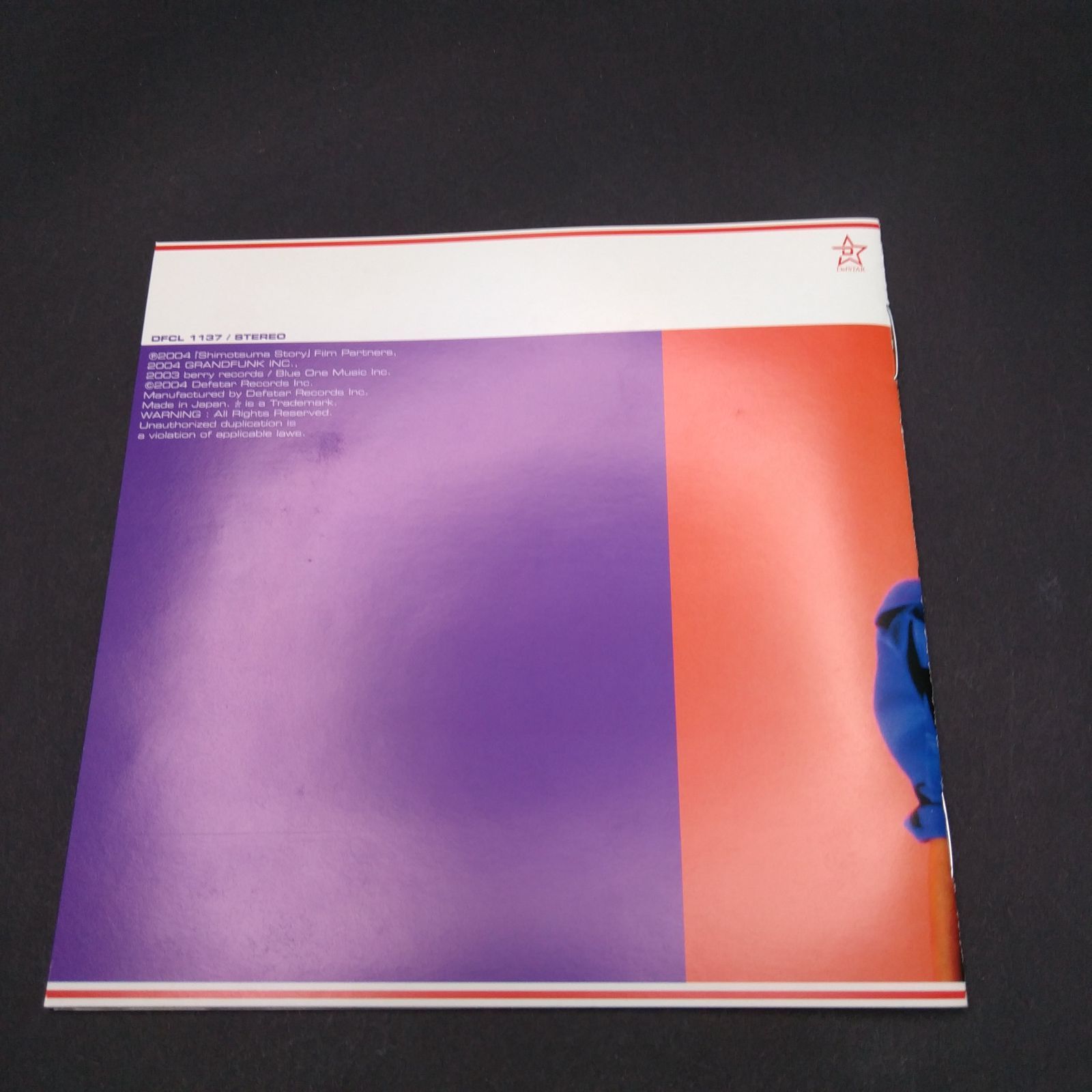 下妻物語オリジナル・サウンドトラック(CCCD) - メルカリ