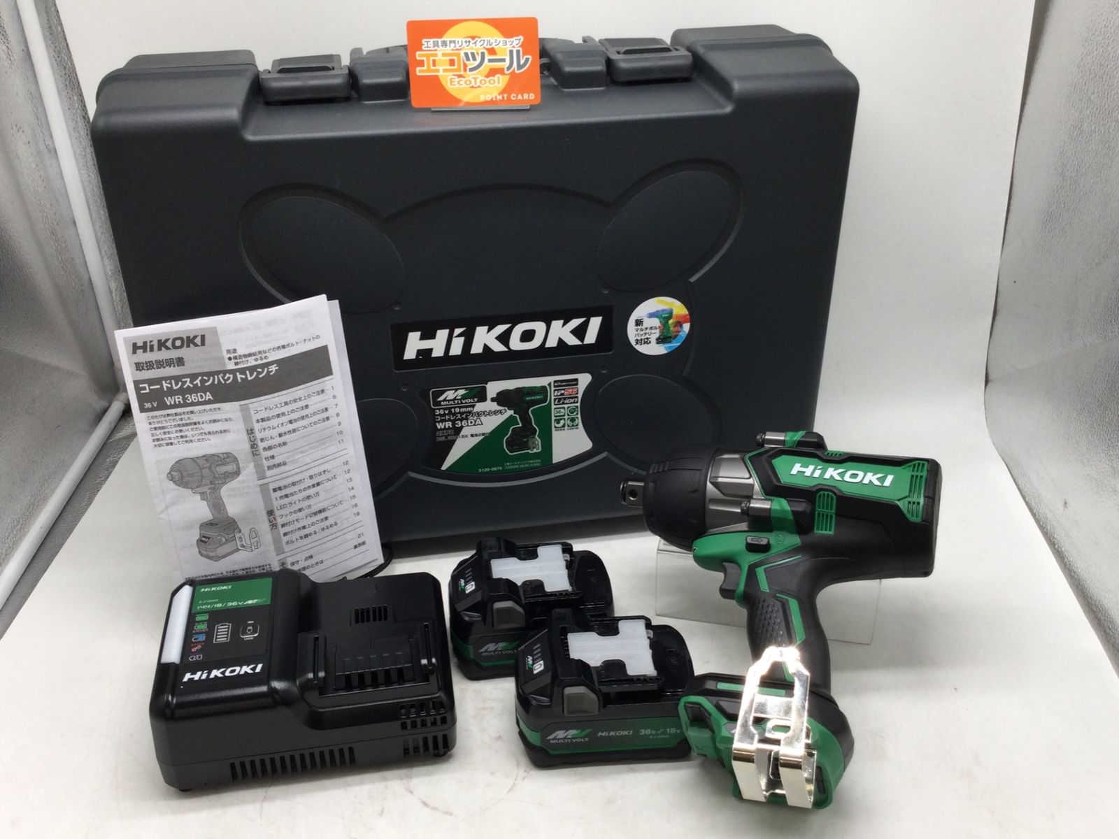 ♥ HiKOKI|ハイコーキ 36Vコードレスインパクトレンチ WR36DA 2XPZ ITWLMIJXVB62 エコツール豊田インター店 M02