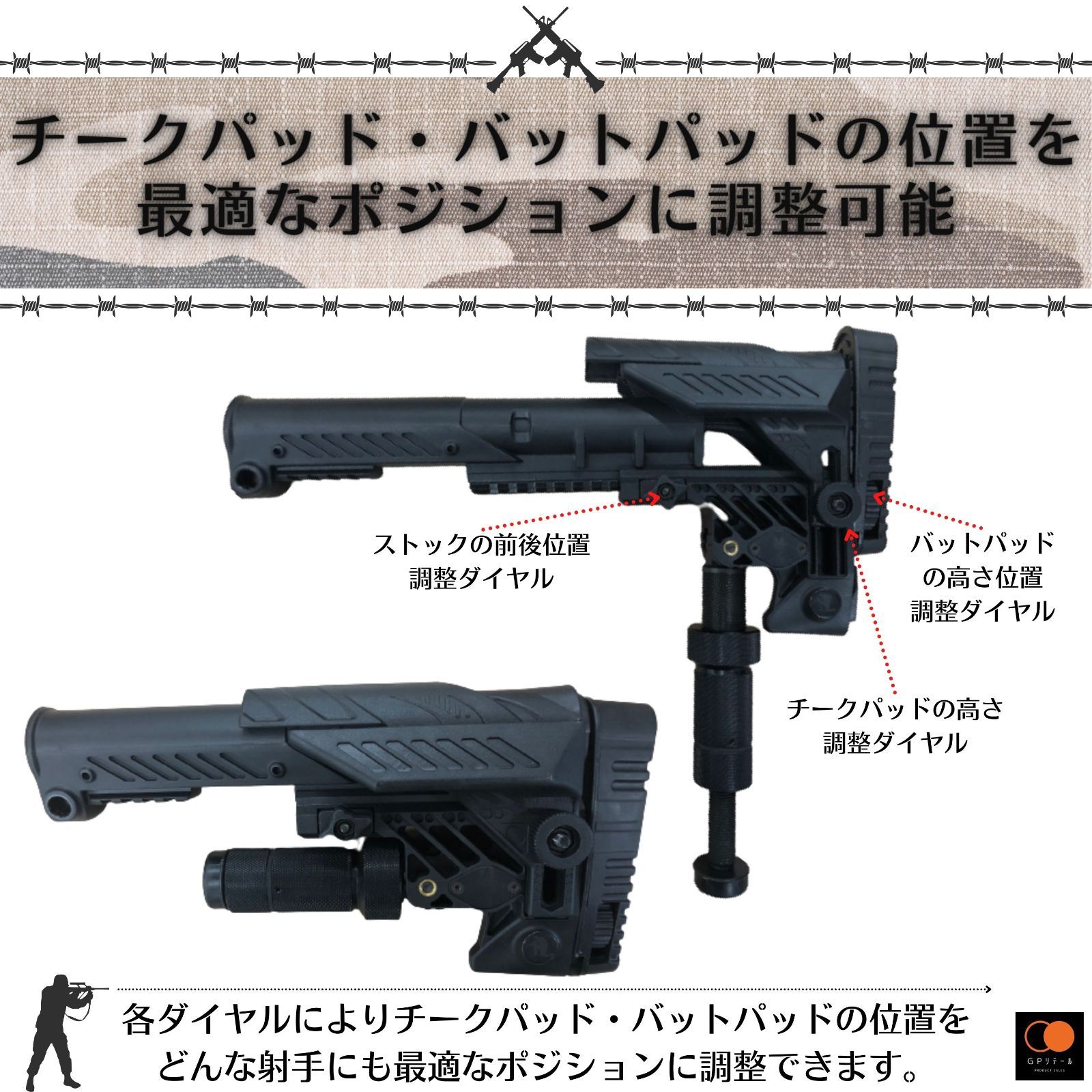 GPリテール CAA Tactical SRS ストック レプリカ M4 M16等に対応 ラバー製バットパッド (ブラック CAA-SRS) -  メルカリ