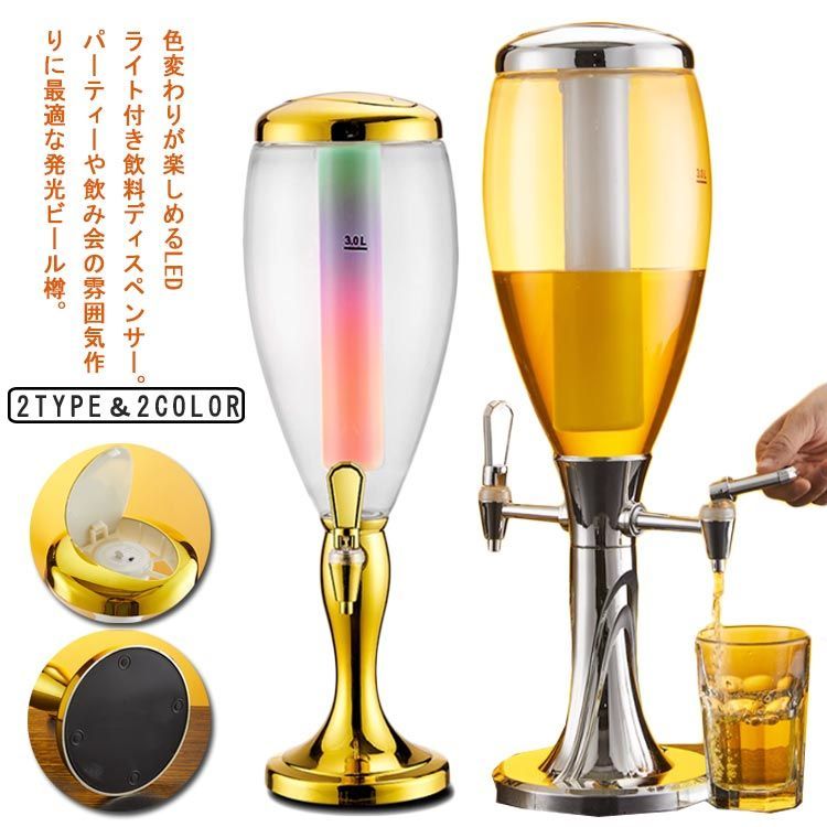 K*y様 ビールサーバー用ディスペンサー K*y様 ビールサーバー用ディスペンサー ♭ キリン ビール