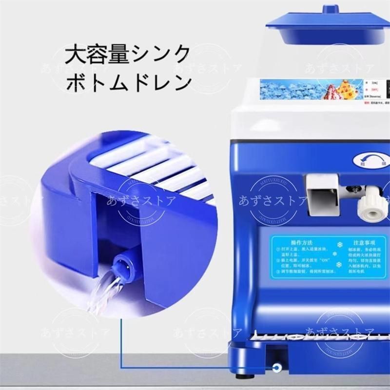 電動5KG大容量かき氷機かき氷メーカー250Ｗ 110Vアイスクラッシャー氷砕機電動ふわふわ