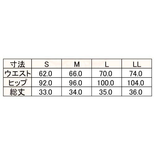 スコート