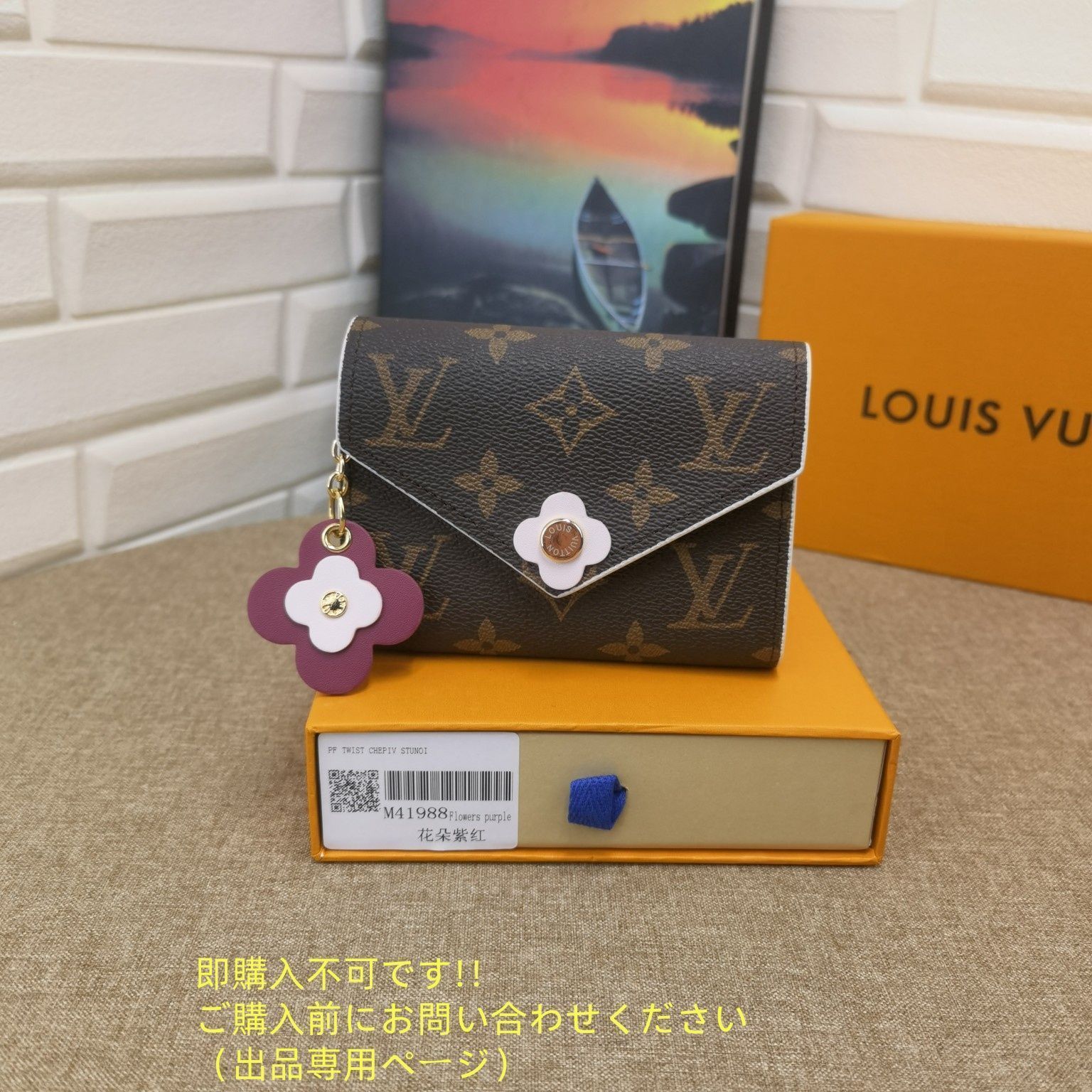 ルイです。他の方購入不可です。 高級 人気商品 LOUIS VUITTON 折り財布 ルイヴィトン 折り財布