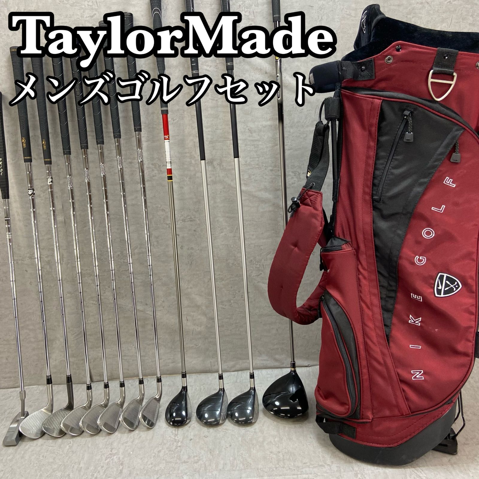 テーラーメイド 【初心者セット】テーラーメイドTaylorMade NIKEナイキ 