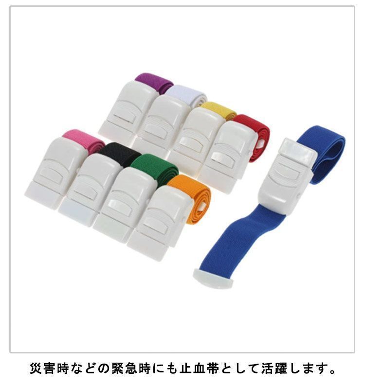 ナース ストレスフリー