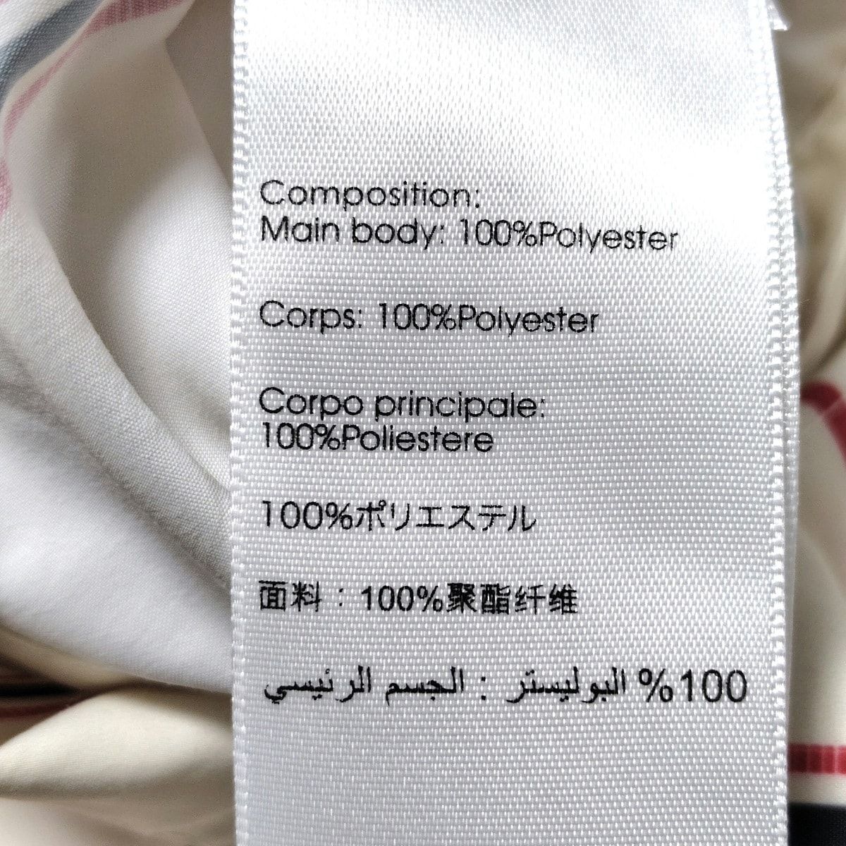 ハイネック ストライプ