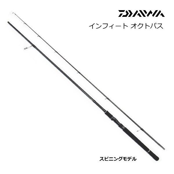 ダイワ インフィート オクトパス 85MH / daiwa / 釣具 (5)【目玉