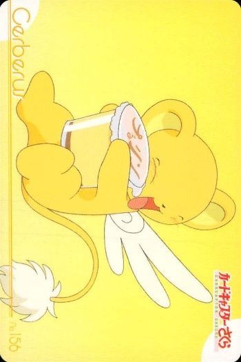 ux125 カードキャプターさくら PP カード ケロちゃん No 156 CC