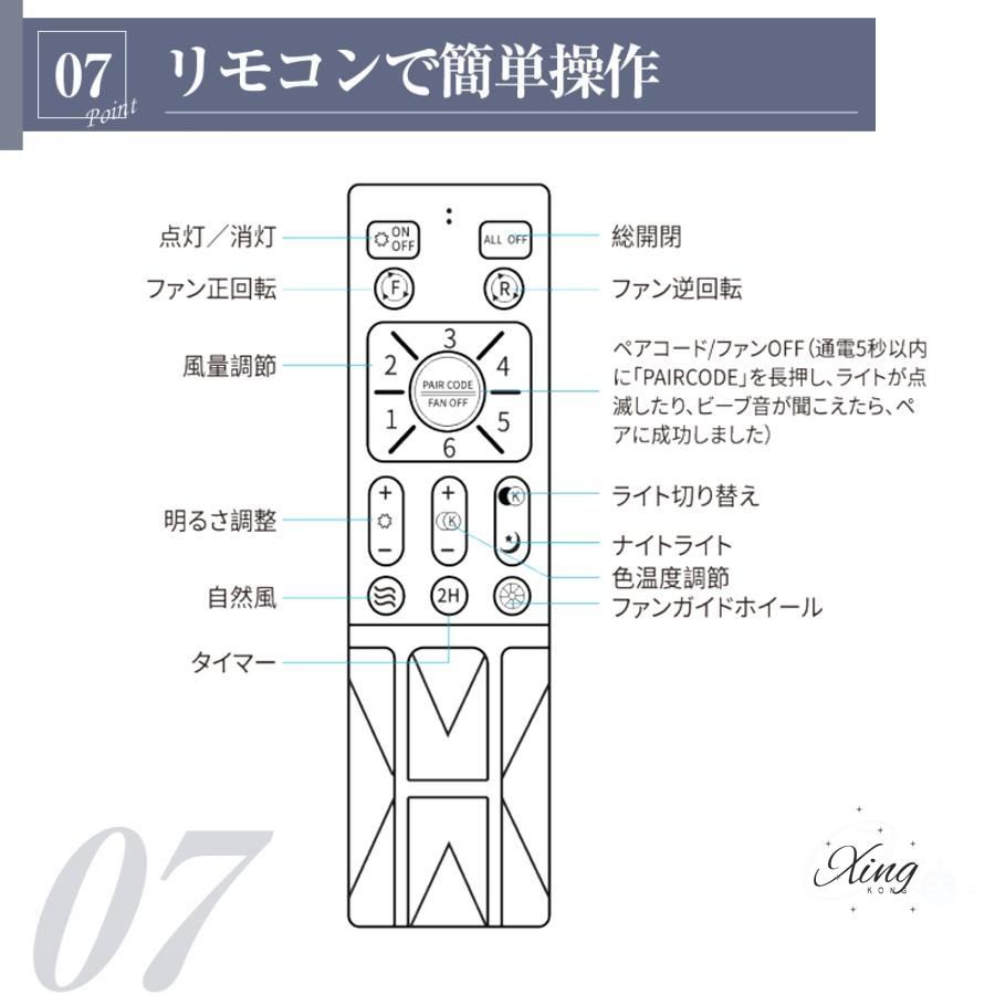 北欧 12畳