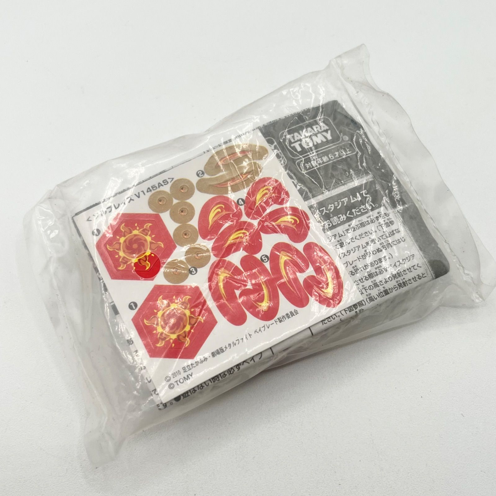 バトル 未組み立て