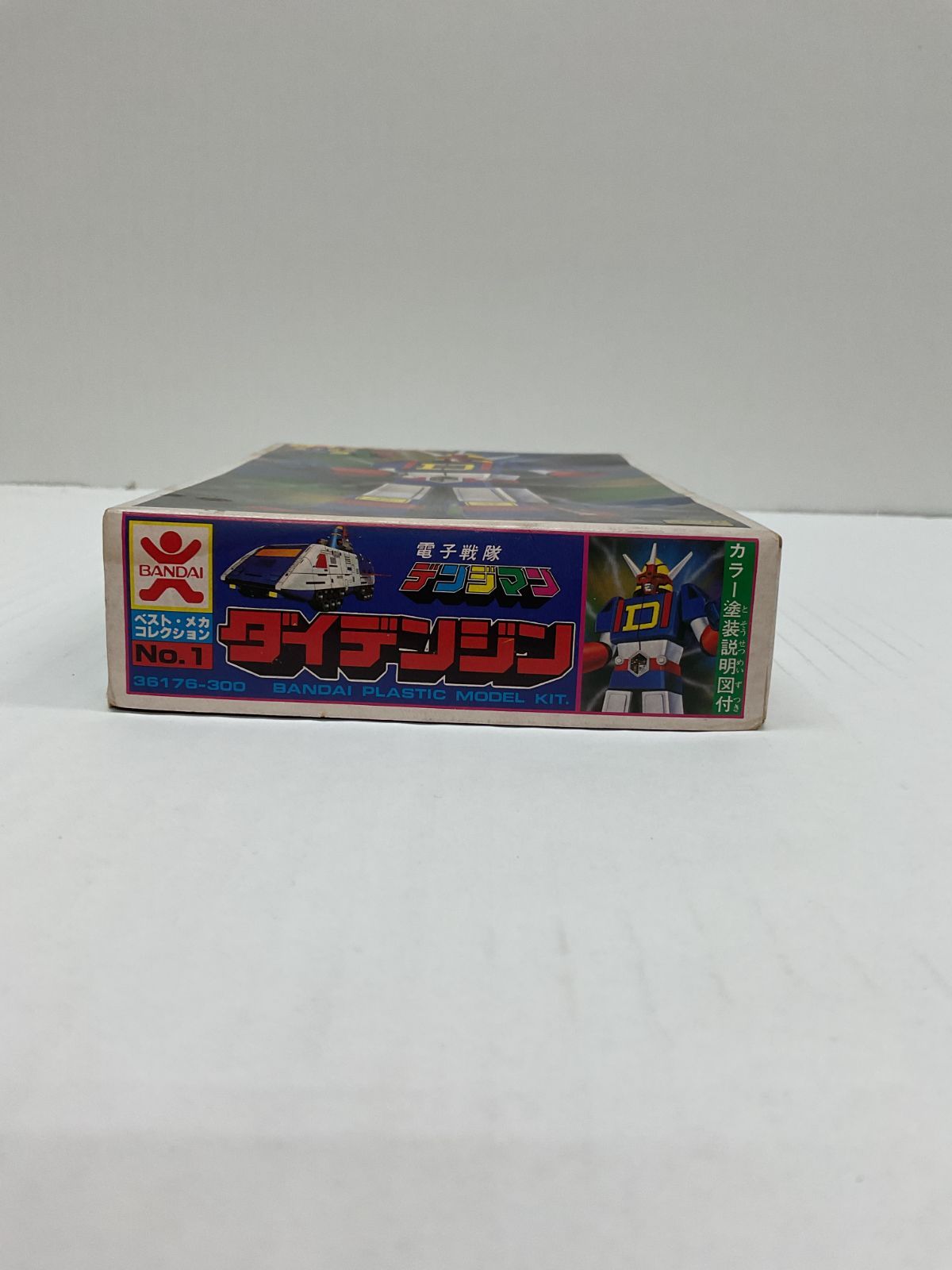 D072[06]Y748(オモチャ) 旧バンダイ ベスト・メカコレクション No.1