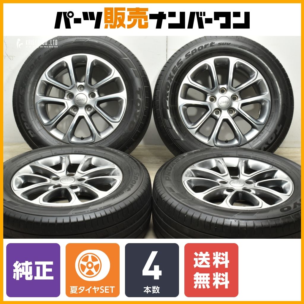 グランドチェロキー18インチスタッドレスタイヤセット 楽天市場】 スタッドレスタイヤホイールセット > 輸入車種別 > ジープ